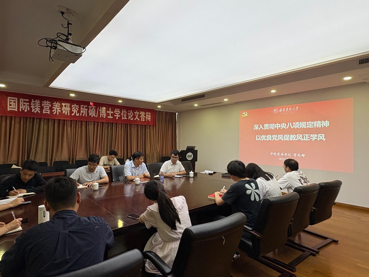 曾起郁书记讲专题党课.png