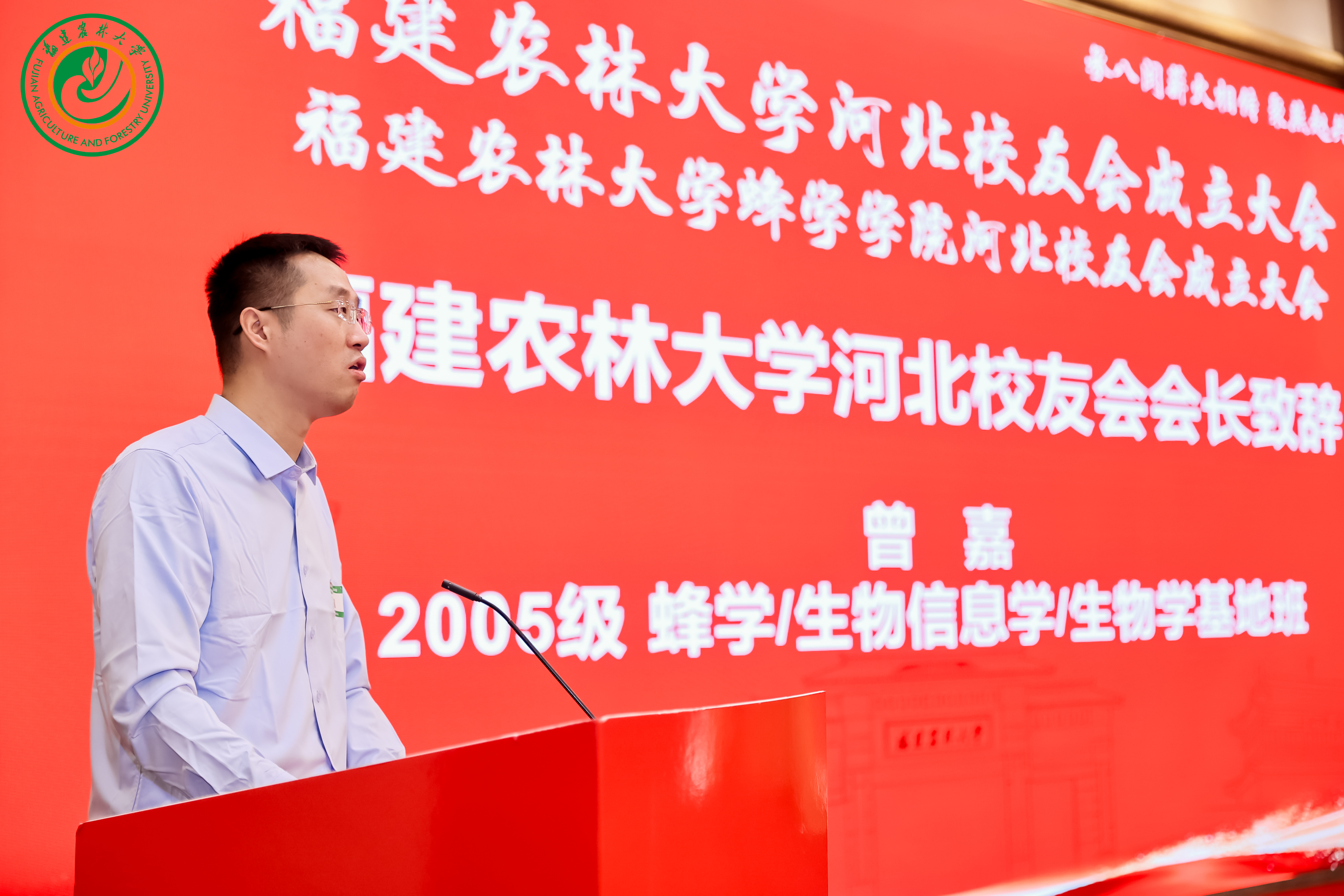 河北校友会首任会长曾嘉发言.jpg