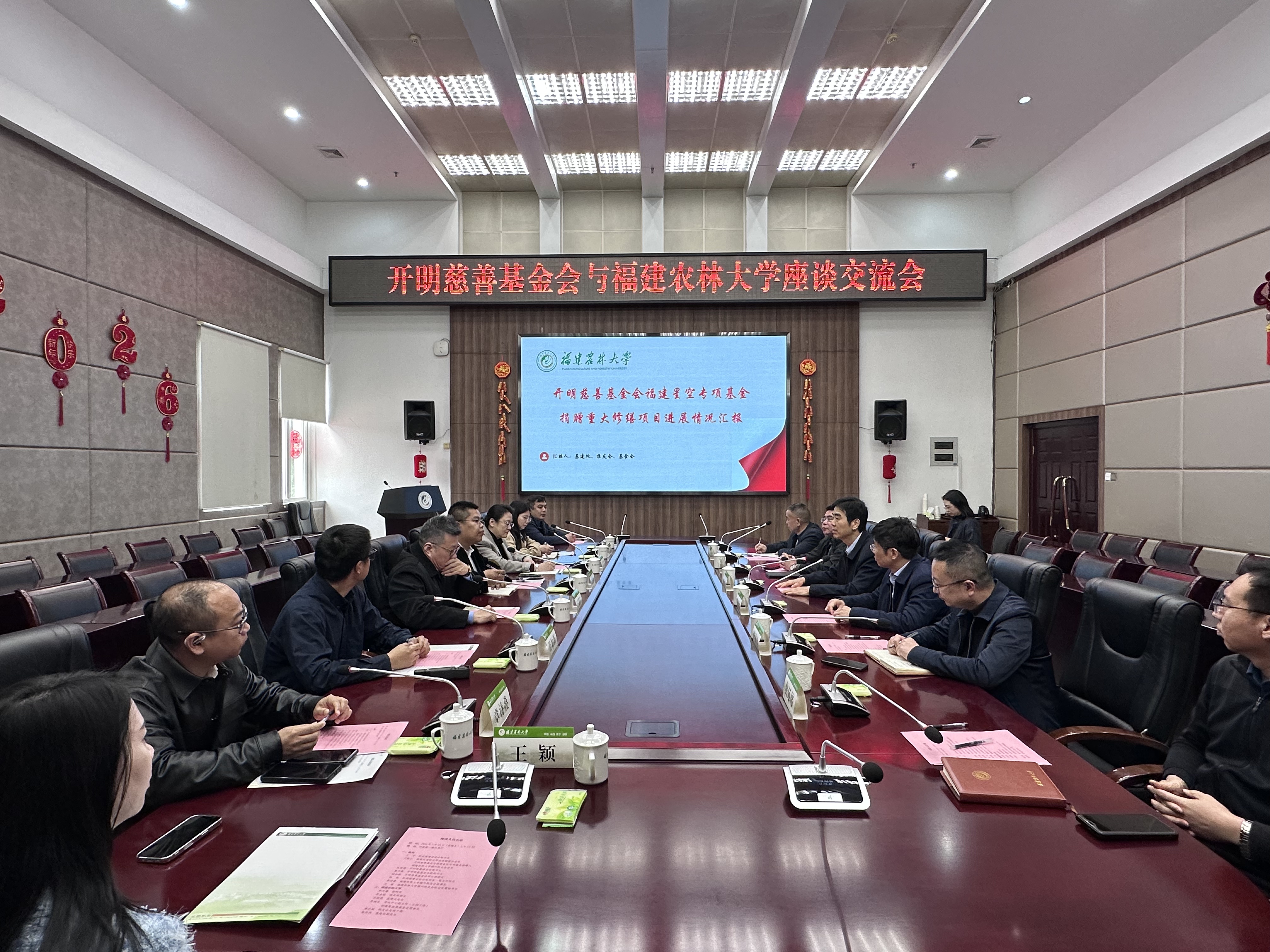 座谈现场.jpg