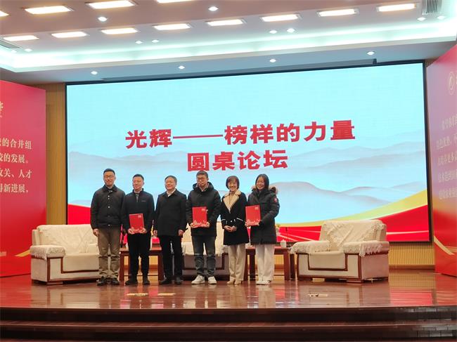 名师访谈嘉宾与青年教师互动.jpg