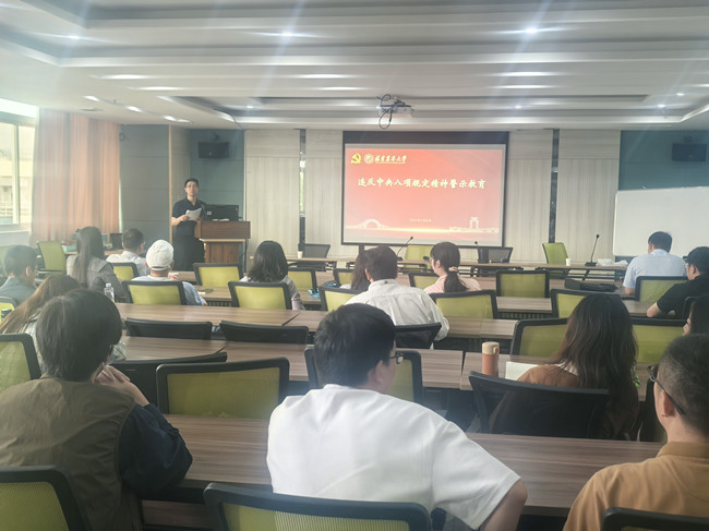 警示教育大会.jpg