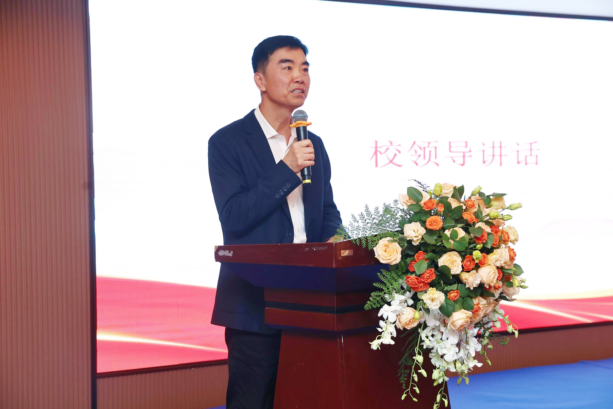 林庆藩为大会致辞致辞.jpg