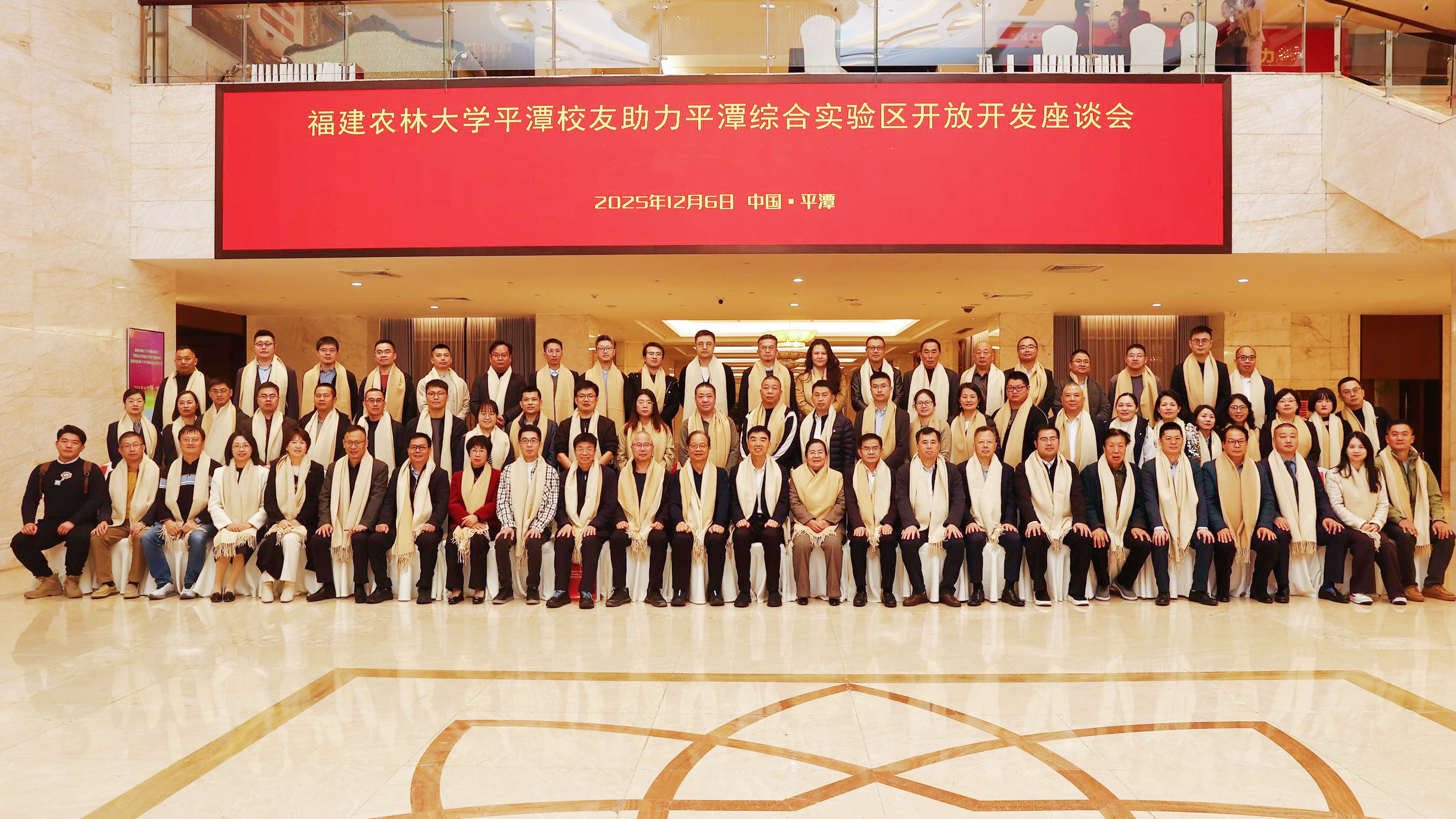 大会合影.jpg