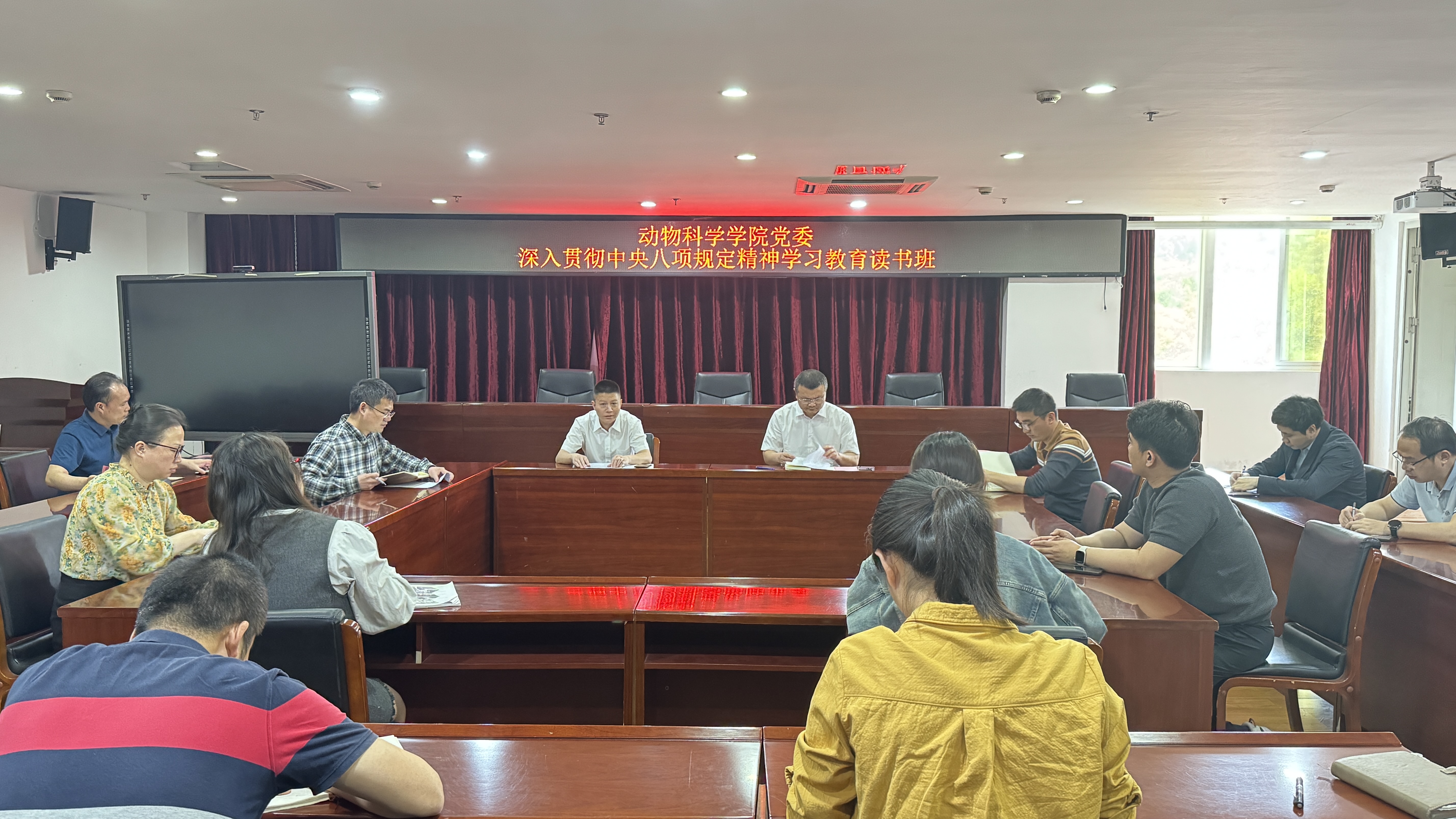 1会议现场.jpg