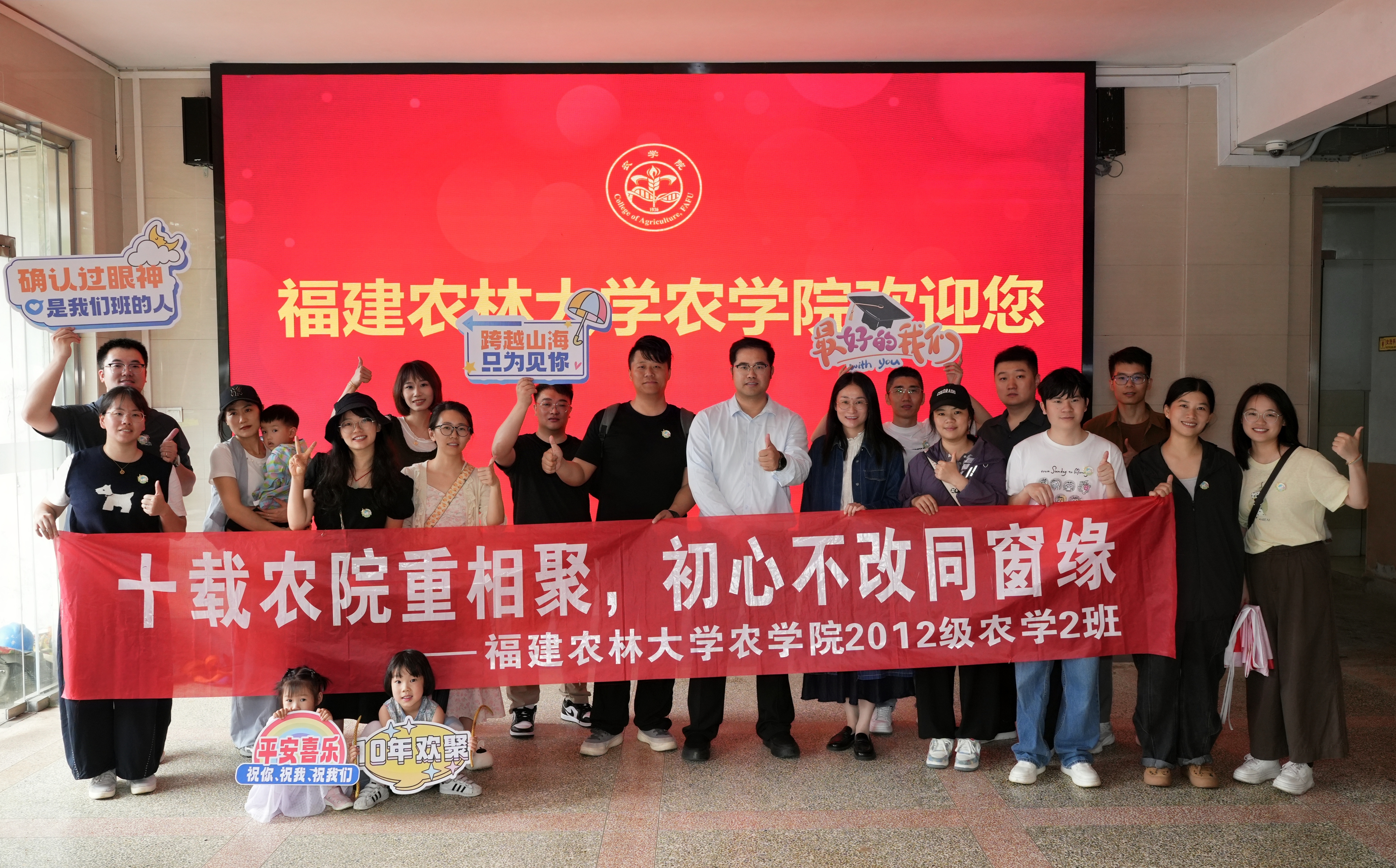 师生在农学院合影.jpg