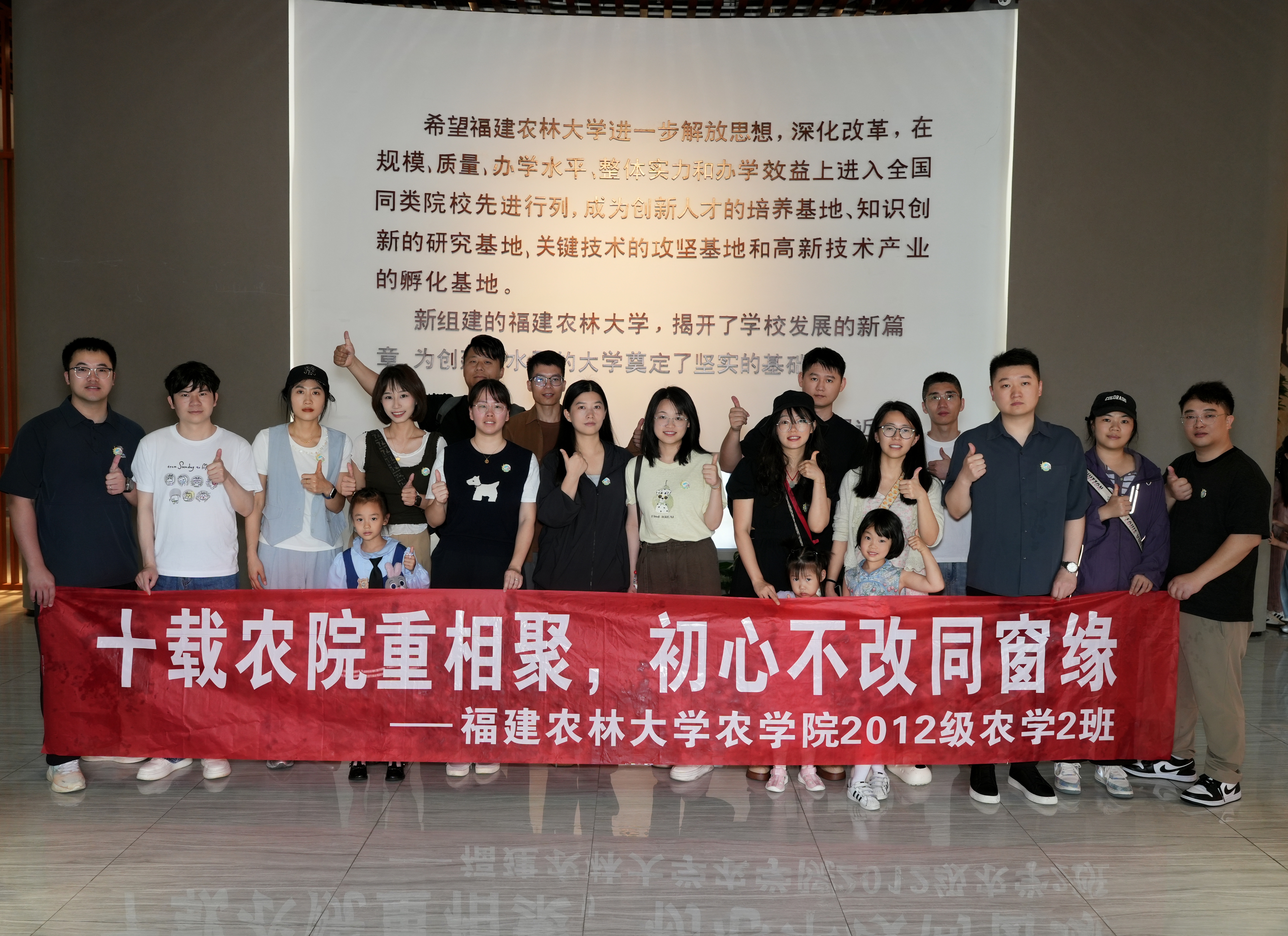 校友们在校史馆合影.jpg