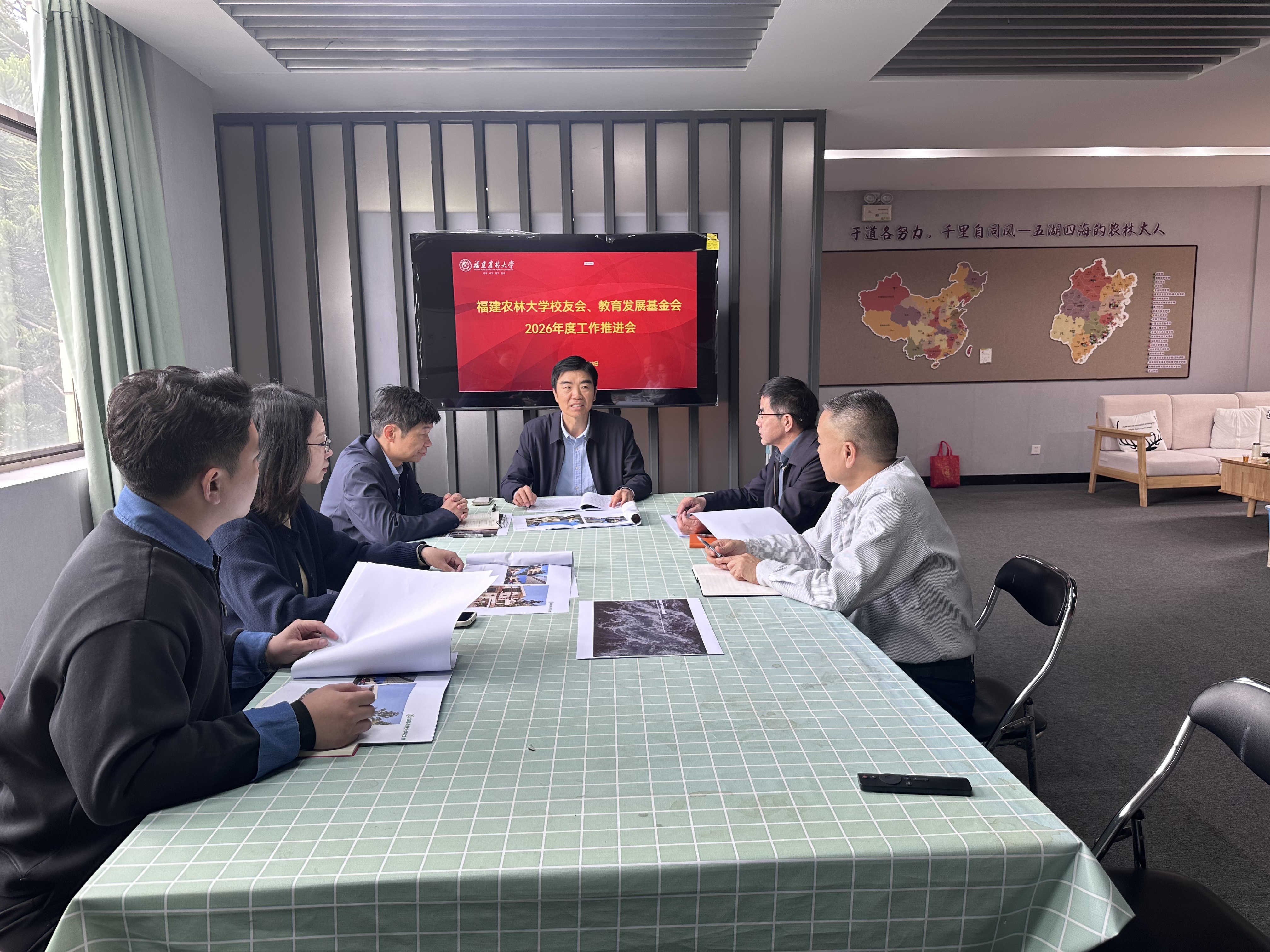 副校长林庆藩参加校友会、基金会2026年度工作推进会.jpg