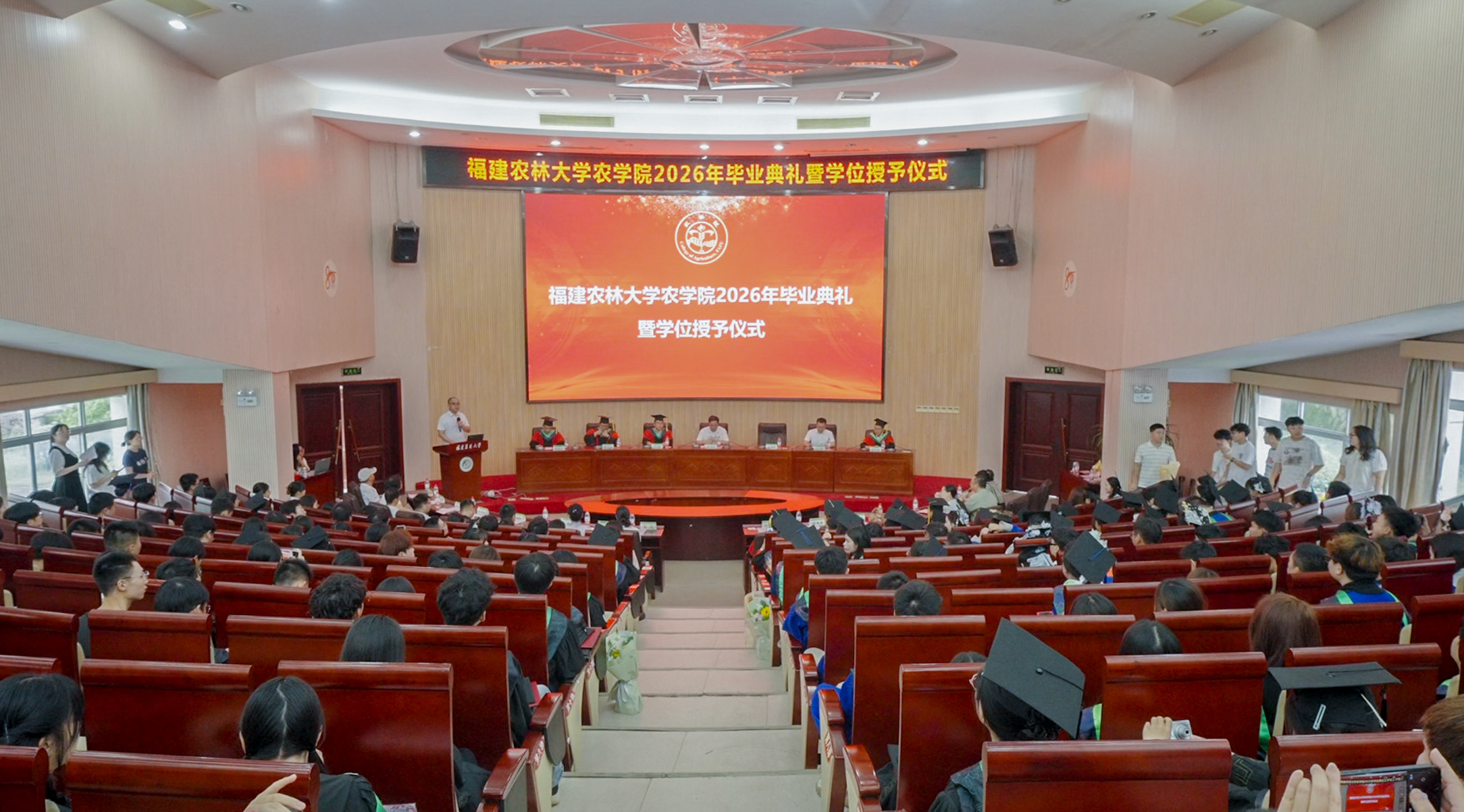 会议现场.jpg 会议现场.jpg