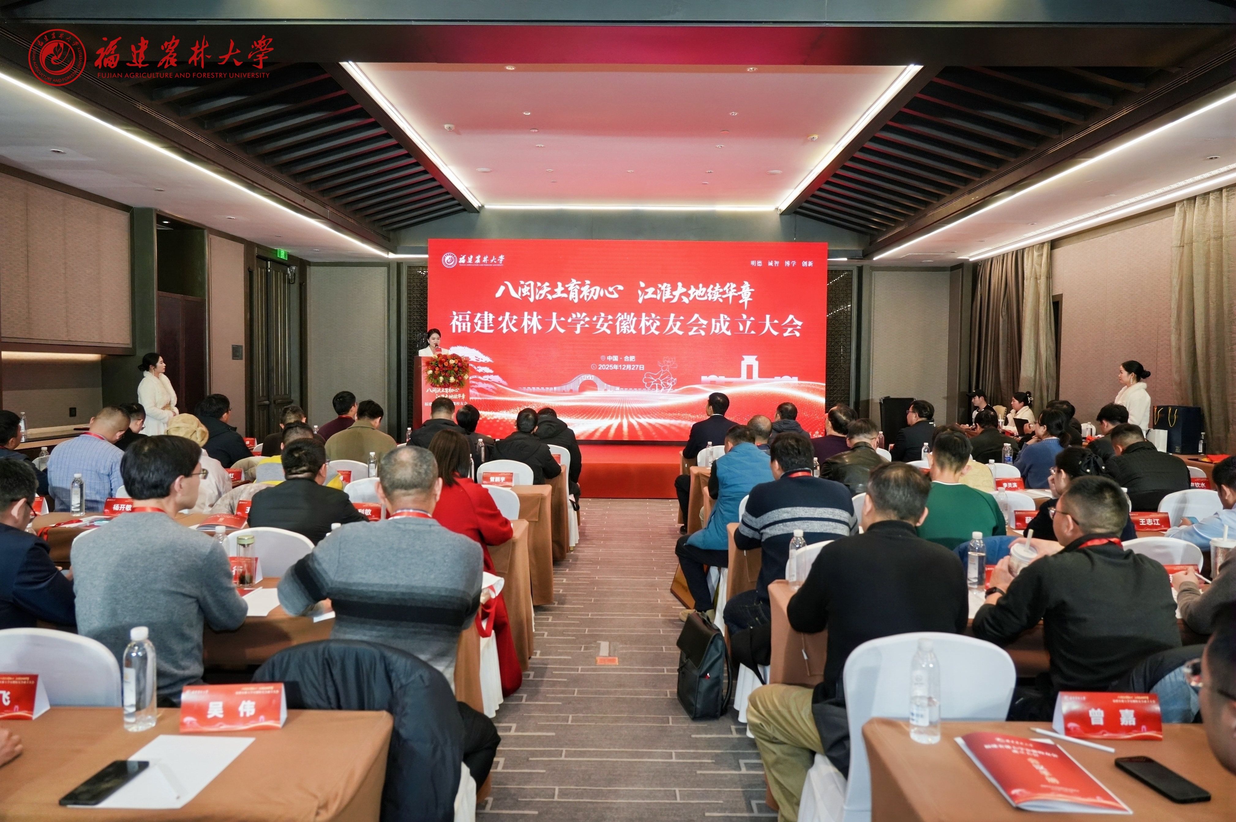 大会现场.jpg